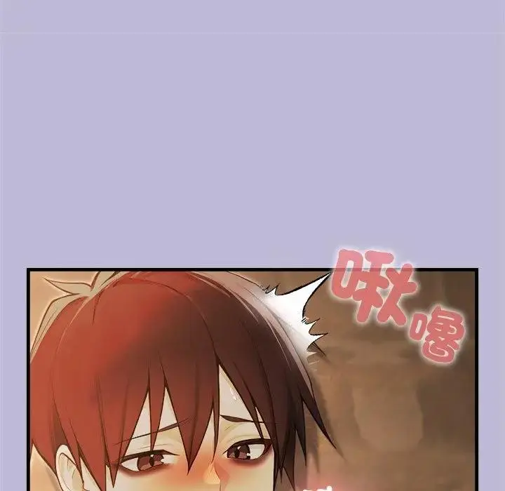 《异世界骑士团长》第59话图86