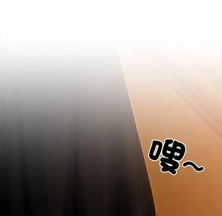 《异世界骑士团长》第63话图134