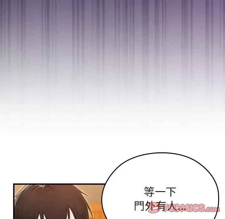 《异世界骑士团长》第63话图138