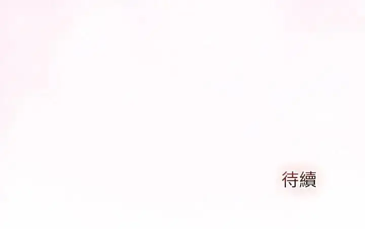 《异世界骑士团长》第63话图151
