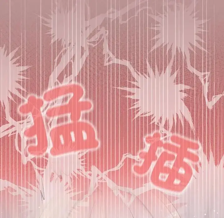 《异世界骑士团长》第63话图26