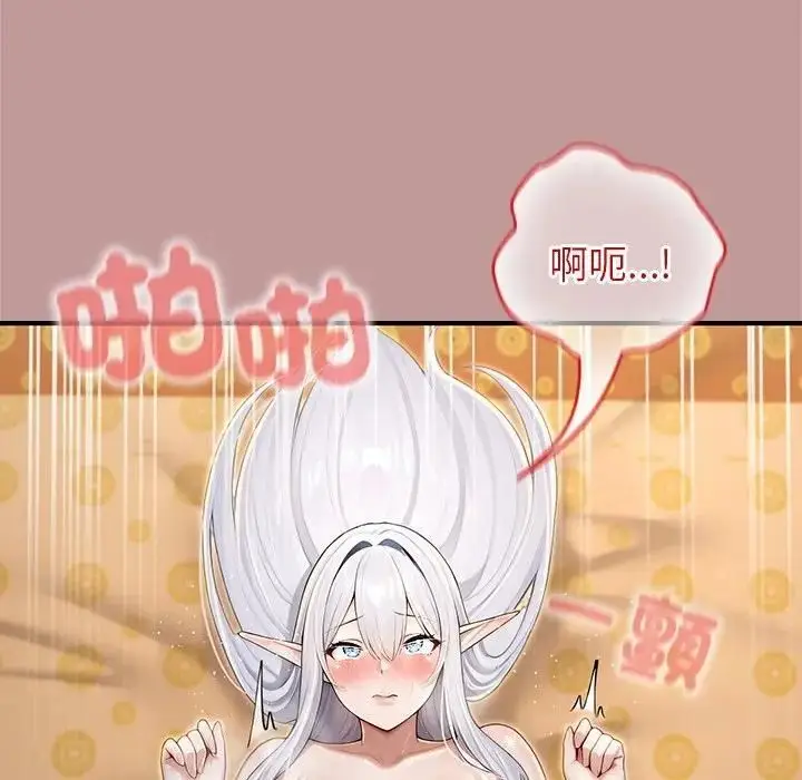 《异世界骑士团长》第63话图29