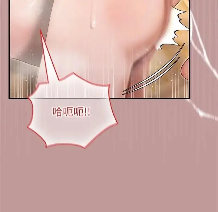 《异世界骑士团长》第63话图69
