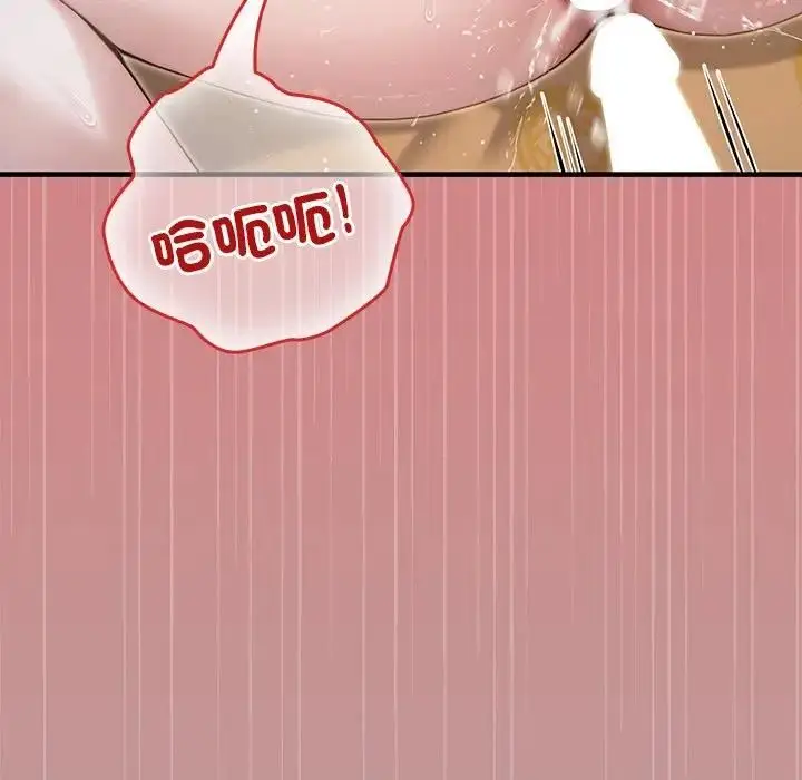 《异世界骑士团长》第63话图90
