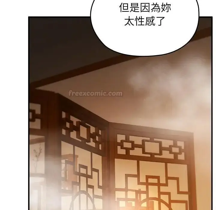 《异世界骑士团长》第63话图98