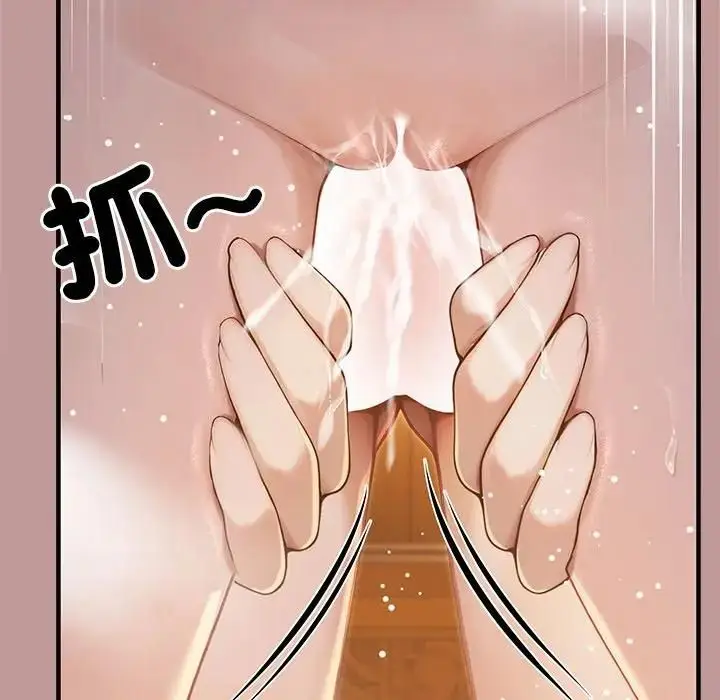 《异世界骑士团长》第64话图101
