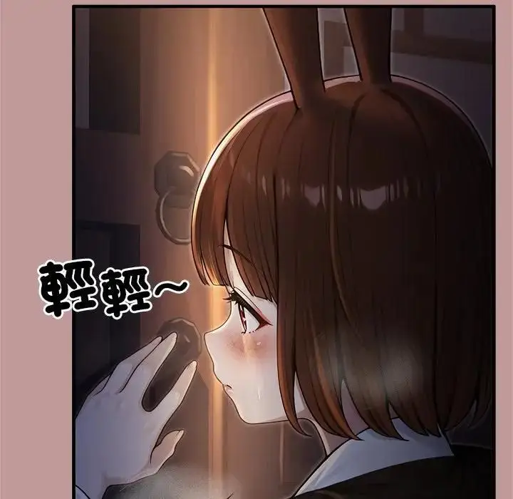 《异世界骑士团长》第64话图114