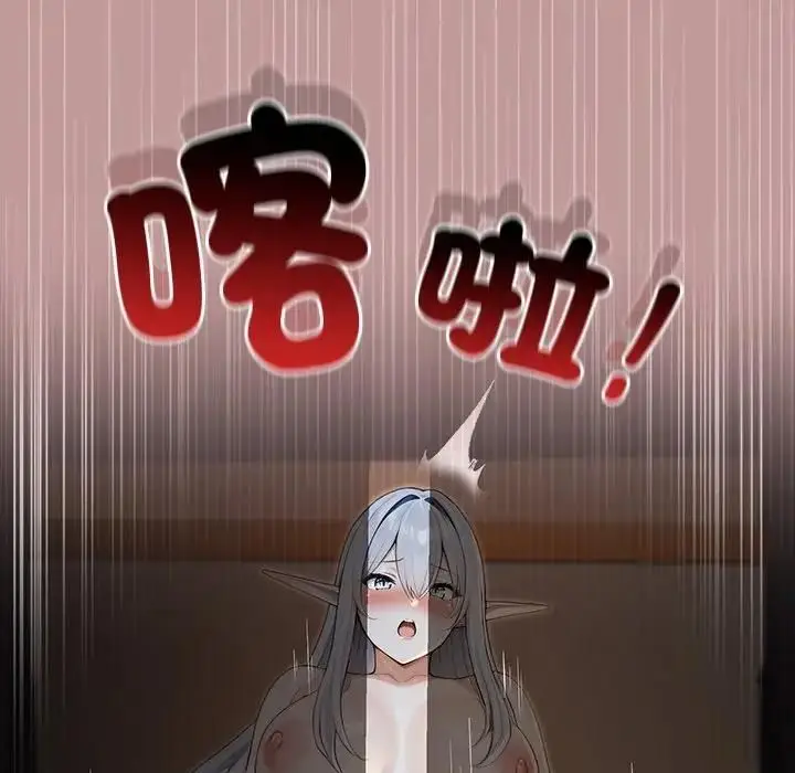 《异世界骑士团长》第64话图116