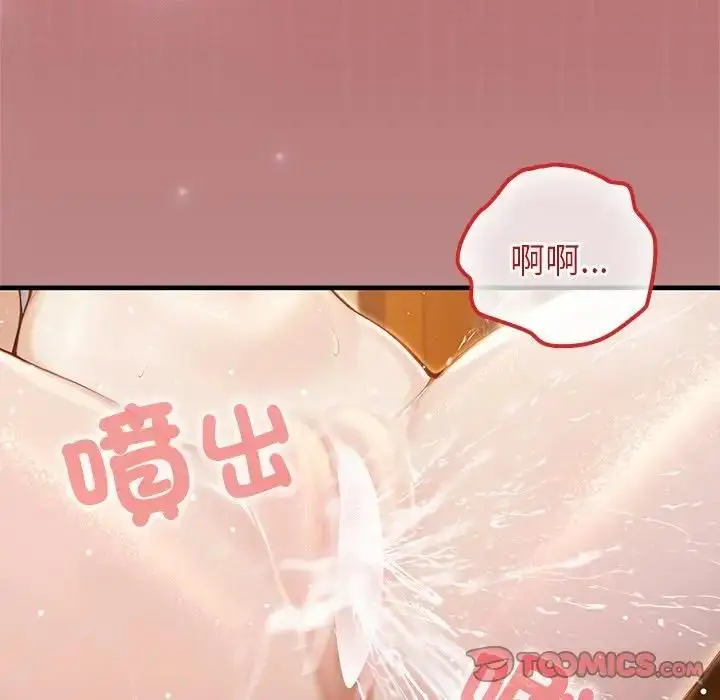 《异世界骑士团长》第64话图129