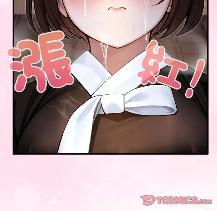 《异世界骑士团长》第64话图138