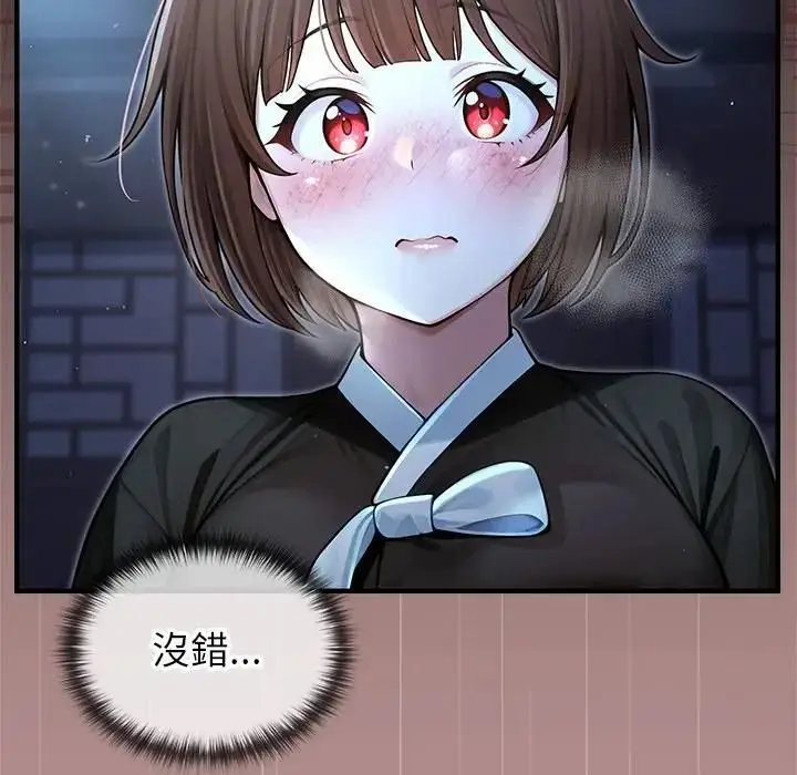 《异世界骑士团长》第64话图33