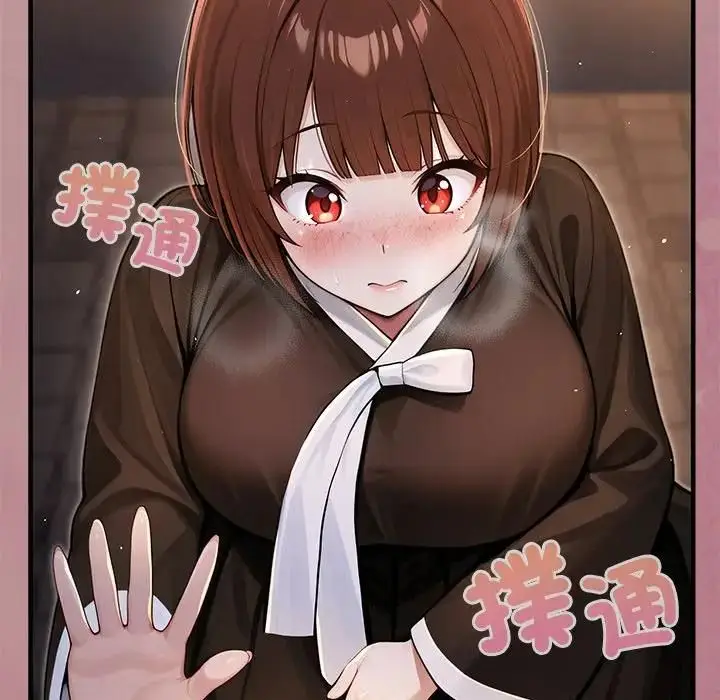 《异世界骑士团长》第64话图44