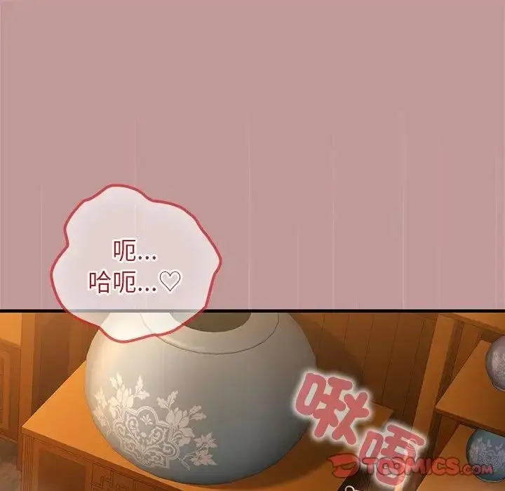 《异世界骑士团长》第64话图57
