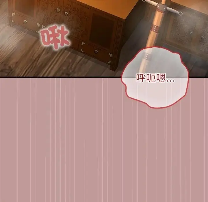 《异世界骑士团长》第64话图58