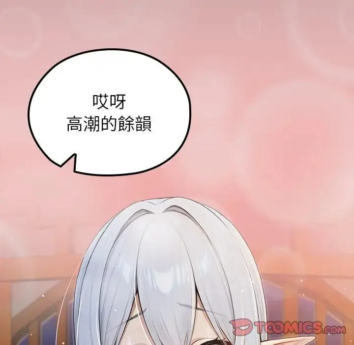 《异世界骑士团长》第64话图75