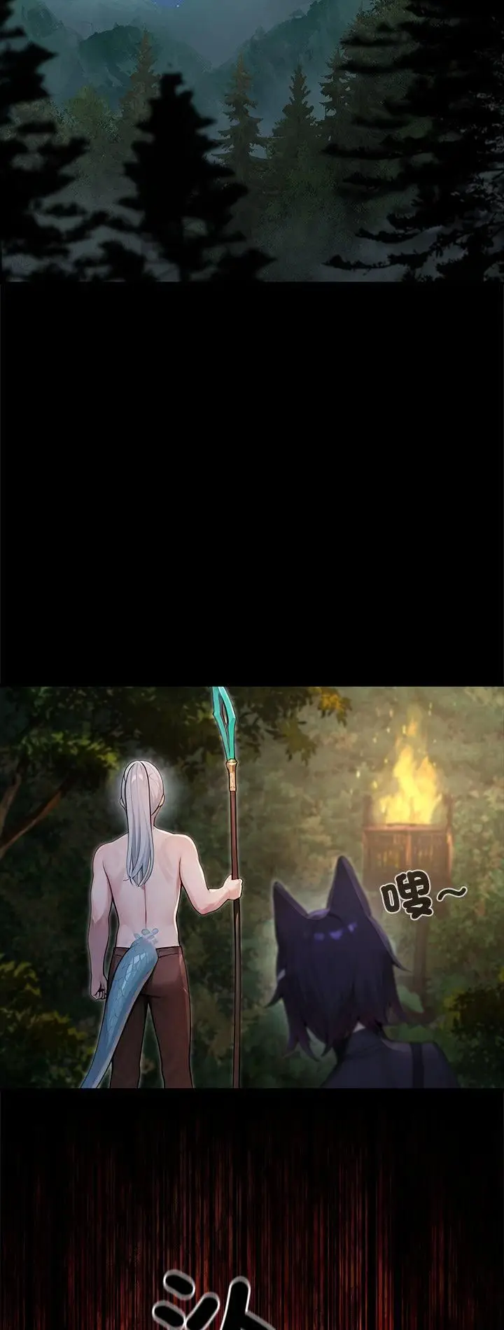 《异世界骑士团长》第67话图2