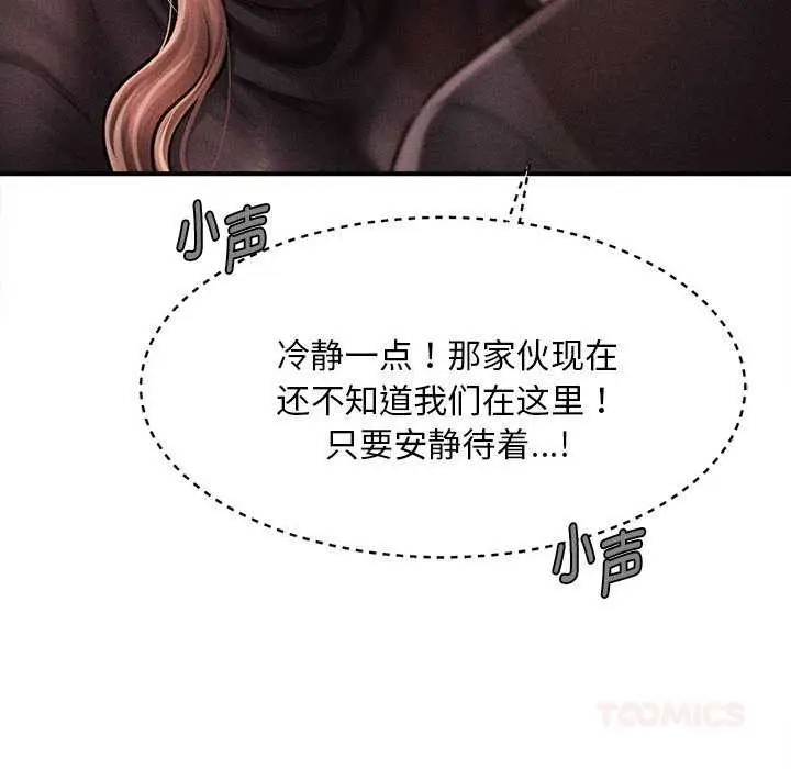 《会长家的小儿子》第38话图129