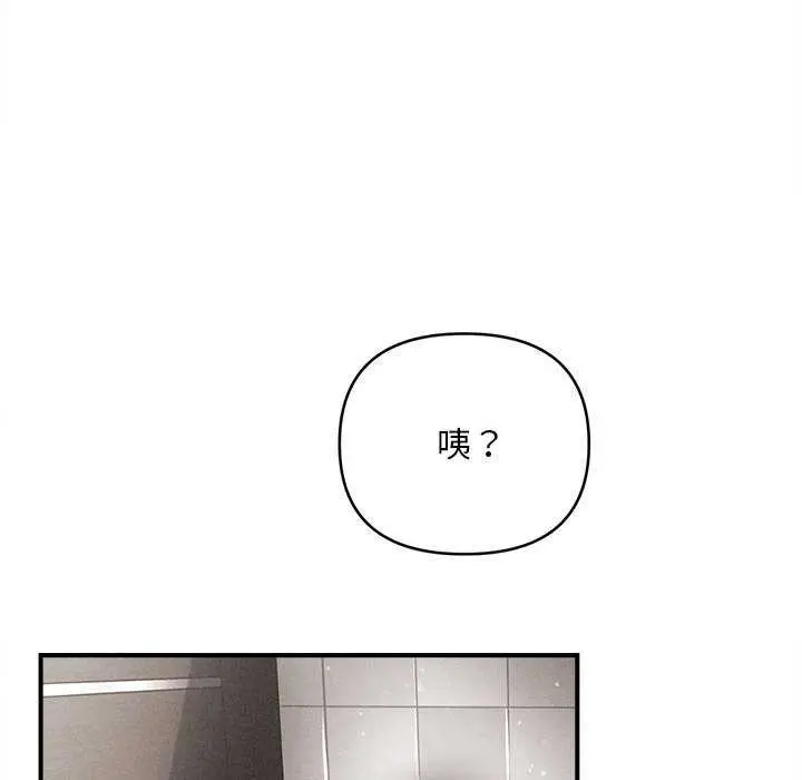 《会长家的小儿子》第38话图137