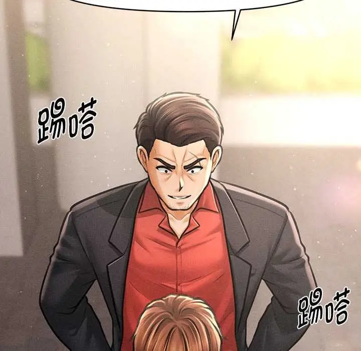 《会长家的小儿子》第38话图22