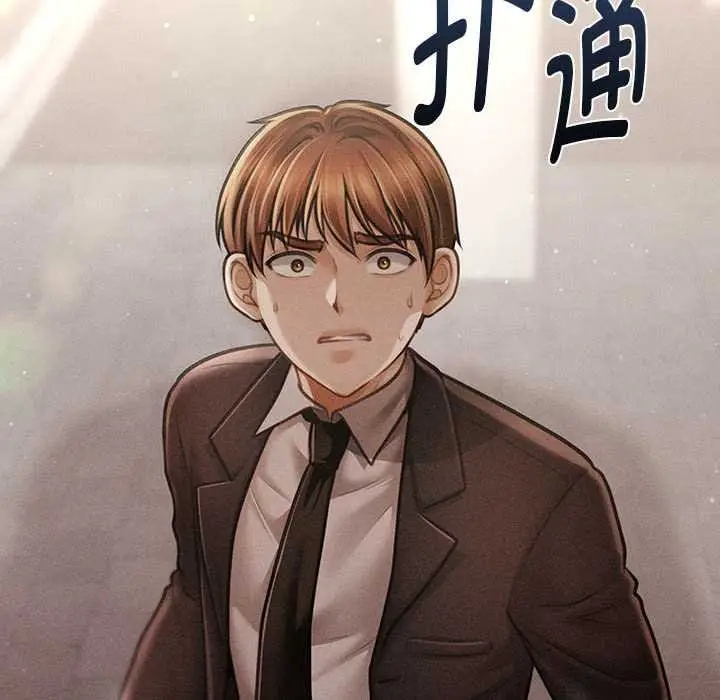 《会长家的小儿子》第38话图30