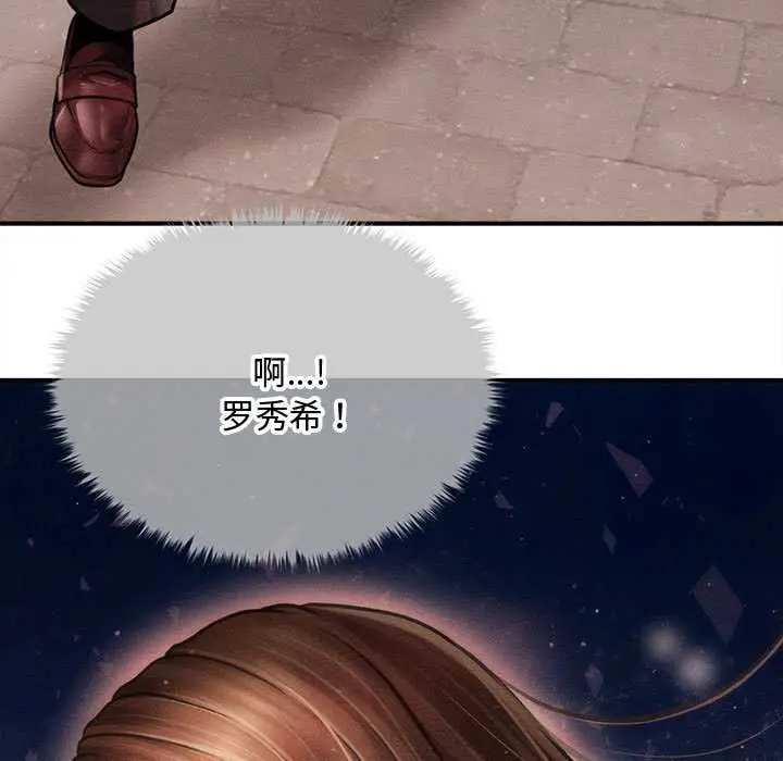 《会长家的小儿子》第38话图48