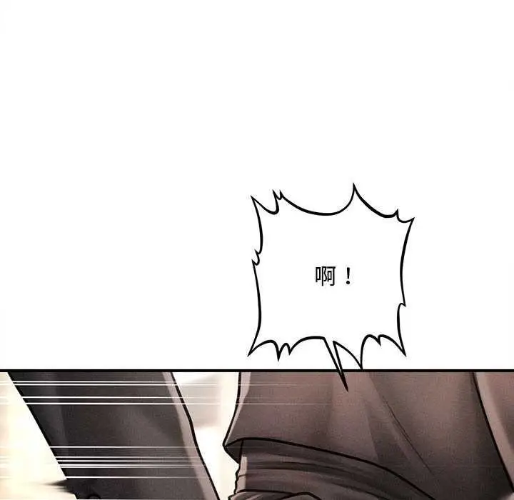 《会长家的小儿子》第38话图72