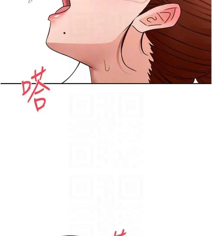 《顶加套房的春天》第47话图124