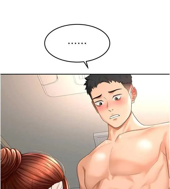 《顶加套房的春天》第47话图137