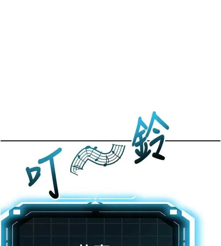 《顶加套房的春天》第47话图22