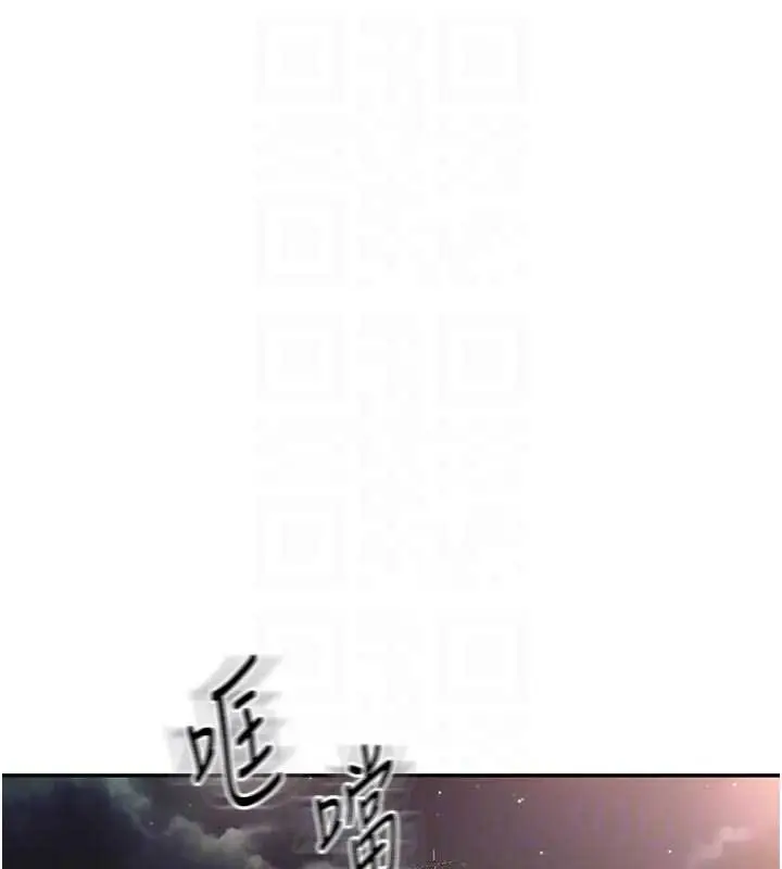 《顶加套房的春天》第47话图30