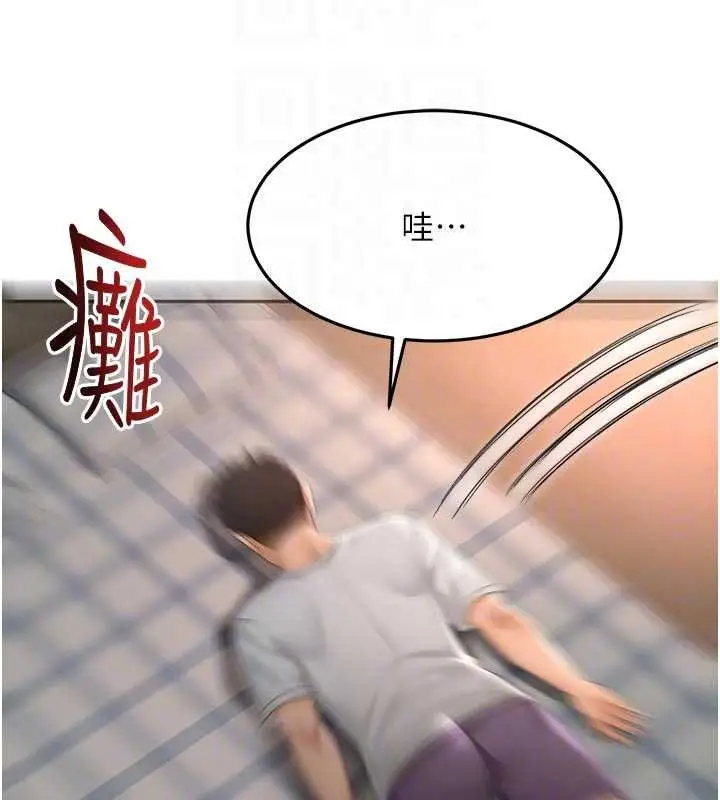 《顶加套房的春天》第47话图32