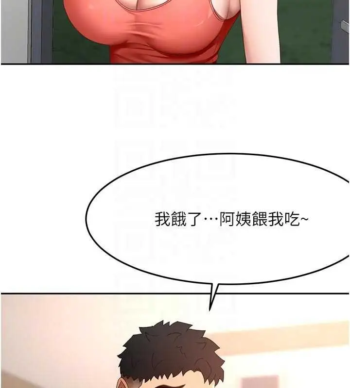 《顶加套房的春天》第47话图62
