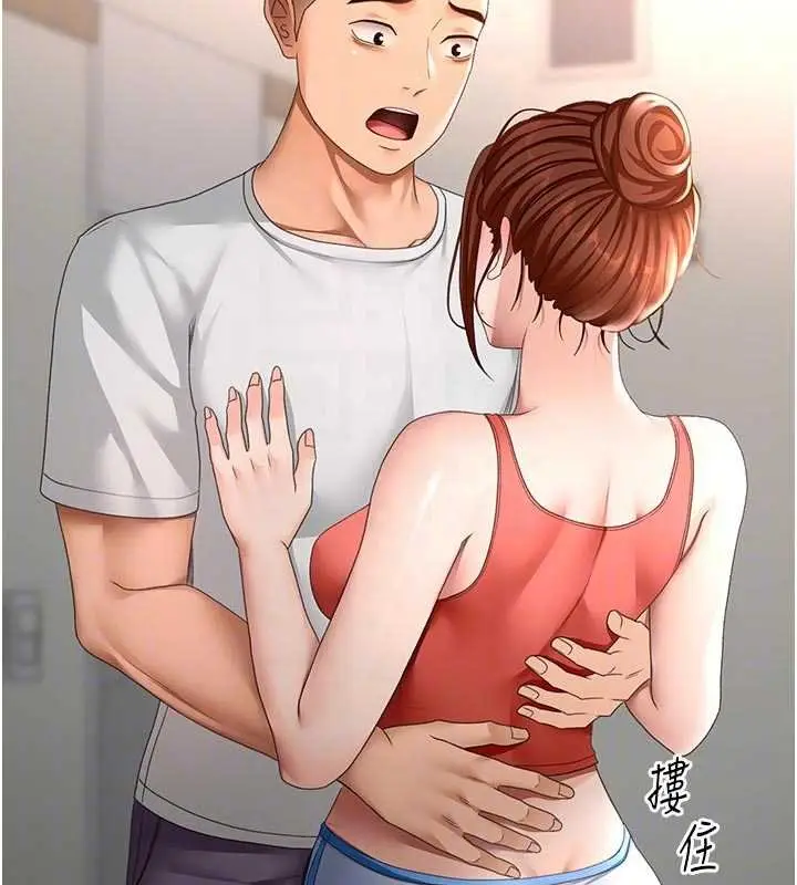 《顶加套房的春天》第47话图63