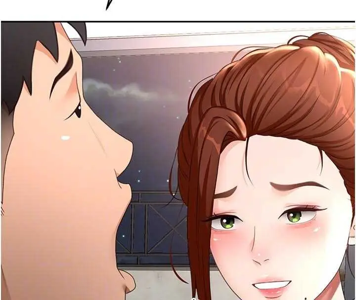 《顶加套房的春天》第47话图65