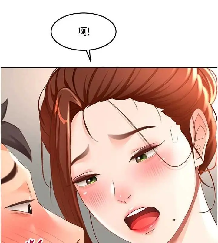 《顶加套房的春天》第47话图73