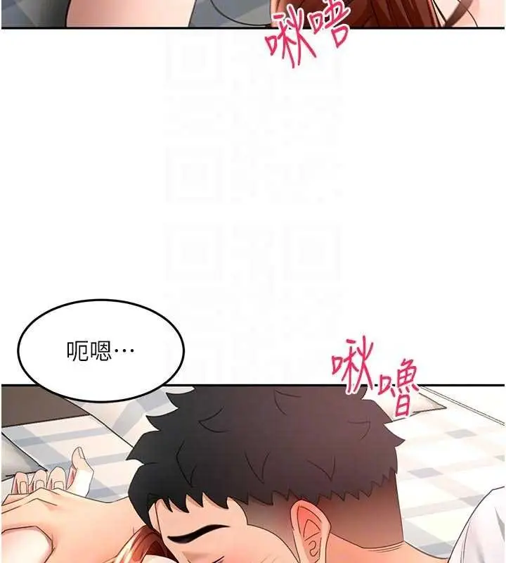《顶加套房的春天》第47话图86