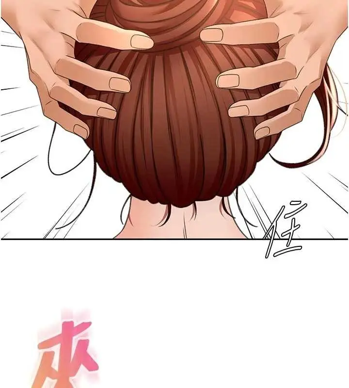 《顶加套房的春天》第48话图25