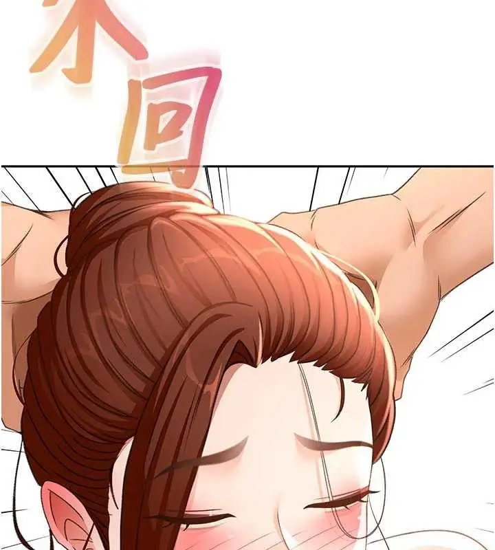 《顶加套房的春天》第48话图26