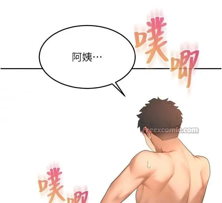 《顶加套房的春天》第48话图28