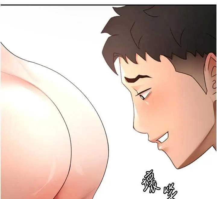 《顶加套房的春天》第48话图48