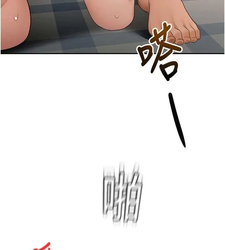 《顶加套房的春天》第48话图85