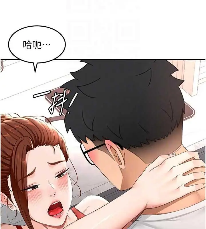 《顶加套房的春天》第49话图109