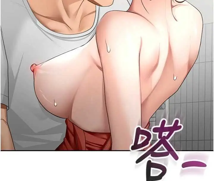 《顶加套房的春天》第49话图128