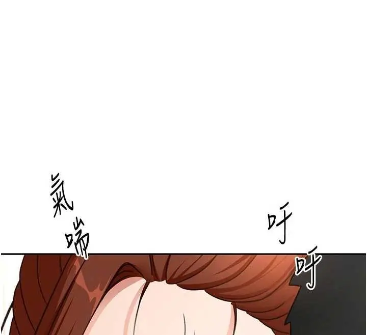 《顶加套房的春天》第49话图144