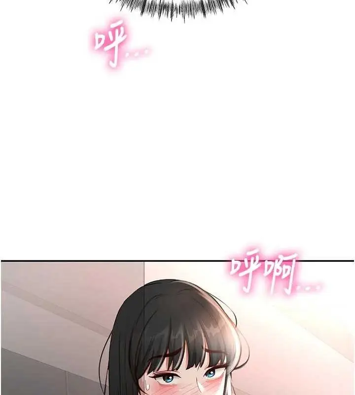 《顶加套房的春天》第49话图149
