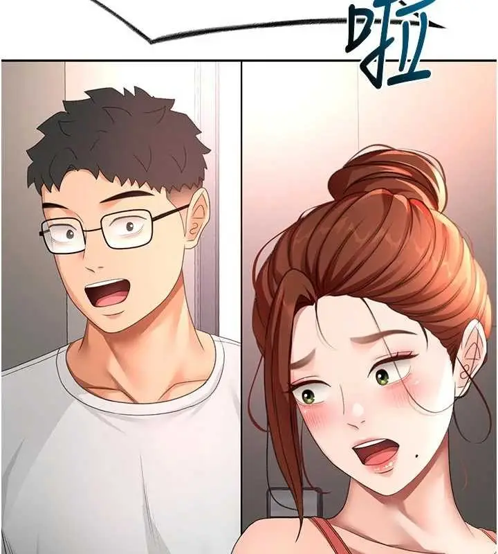 《顶加套房的春天》第49话图2