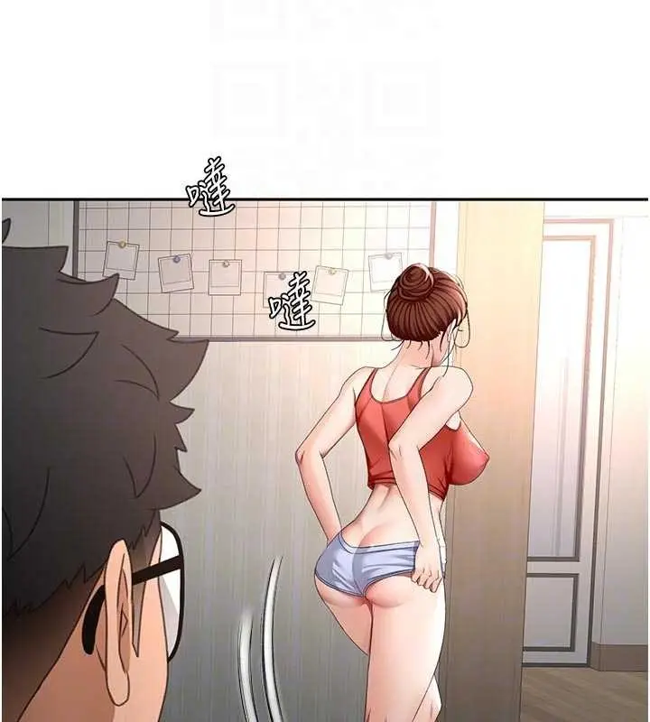 《顶加套房的春天》第49话图48