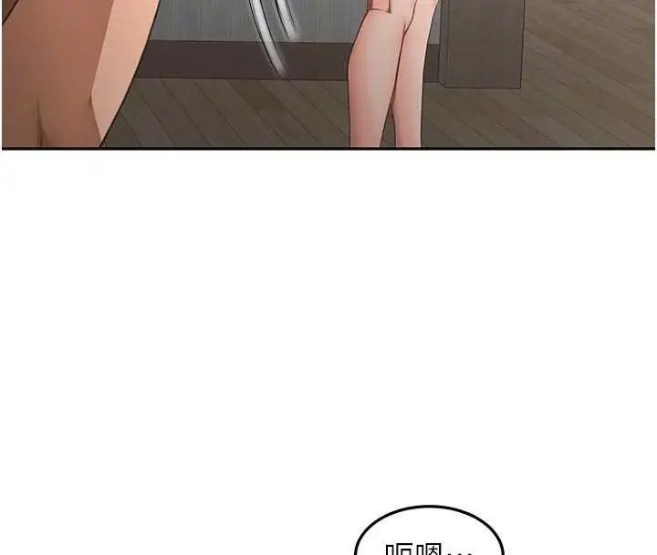 《顶加套房的春天》第49话图49