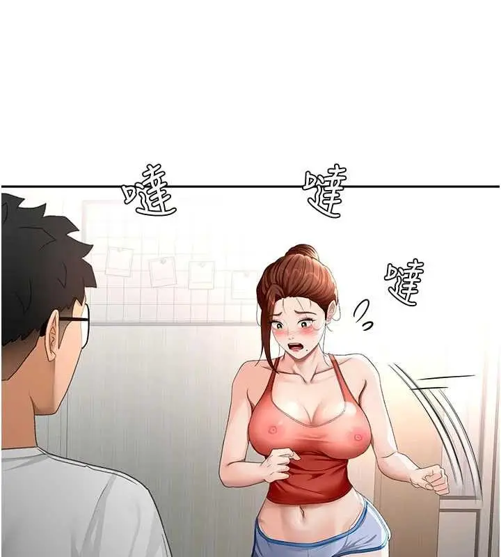 《顶加套房的春天》第49话图54