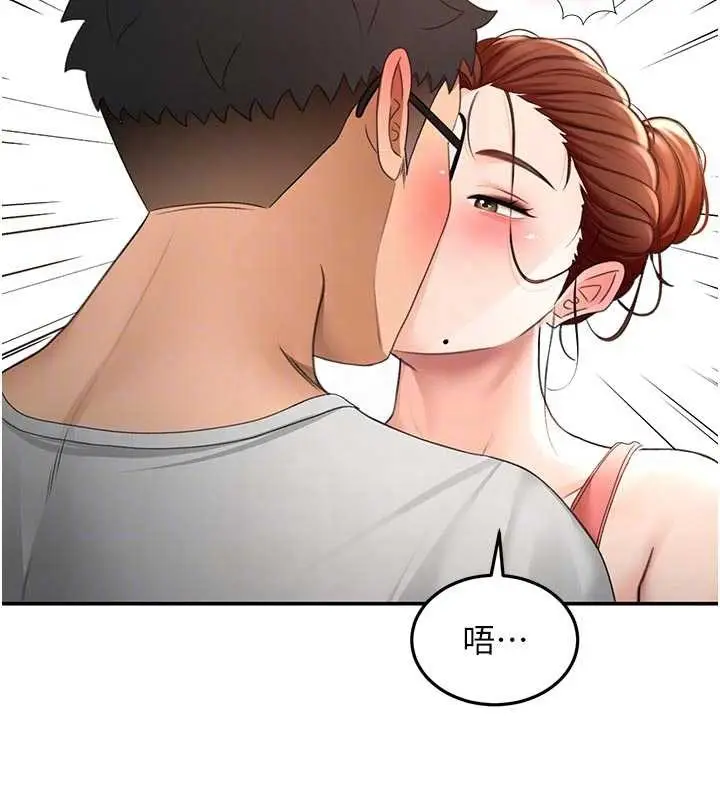 《顶加套房的春天》第49话图77